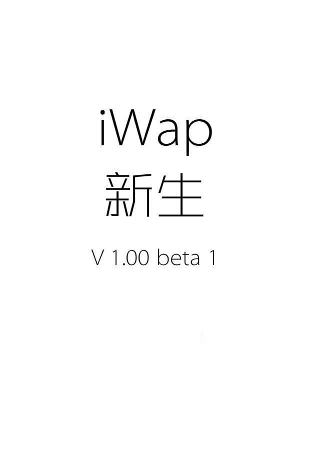 IWAP_2.jpg